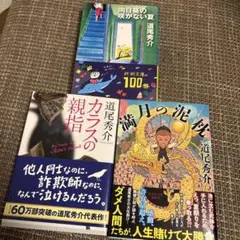 横尾秀介① 超メルカリ市で是非、早い者勝ち ~(//∇//)