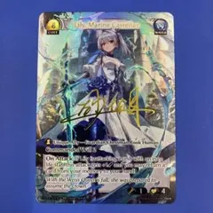 その他 Tweedledee, Contrarian Poet CSR EVP Tweedledee, Contrarian Poet CSR - メルカリ