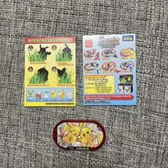 ポケモンメザスタ ピカチュウ マクドナルド