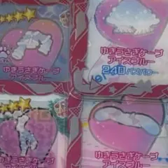 アイプリバース ゆきうさぎケープアイスブルー フルコーデ 1式