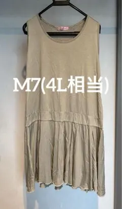 レディース ＊ チュニック ＊ ノースリーブ ＊ 切替フレア ＊大きいサイズ4L