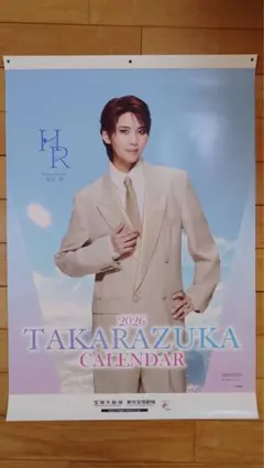 Item thumbnail for item 6141c19e-fe99-49da-98e0-029c9cc13065