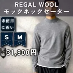 【未近：Theory】高品質ハイゲージニットモックネックセーター「S/M：LG」のサムネイル