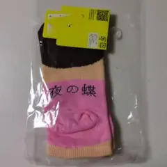 Item thumbnail for item 96fcf38f-ebb3-42fc-b535-a0750e49e9c7