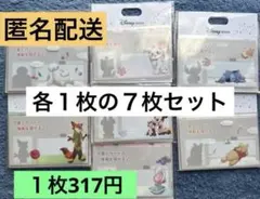 Disney Store マイナンバーカードケース