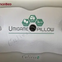 新品2個☆フランスベッド ウミガメピロー UMIGAME PILLOW 数変更可