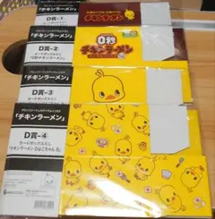 ブロッコリー トレカアイテムくじEX チキンラーメン ファイナルドロー