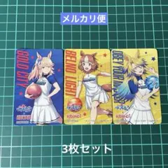 【3枚セット】ウマ娘 ROUND1 ムーンストライク トレーディングカード