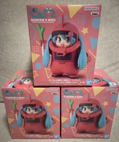 GUNDAM x MIKU ガンダム45周年 シャアザクぐるみ 3点セット