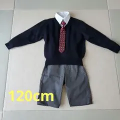 卒園式　入学式など　フォーマル　120　男児　4点セット
