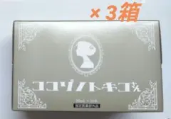 2025年最新】ココゾノトキコサンの人気アイテム - メルカリ