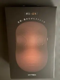 MYTREX マッサージクッション ベージュ