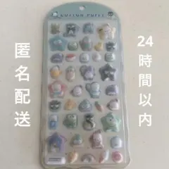 【正規品】コットンパフィシール はぴだんぶい サンリオ