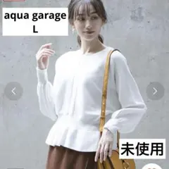 aquagarage♡ペプラムニット