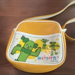 みいつけた！ コッシー サボさん ショルダーバッグ NHK-NED