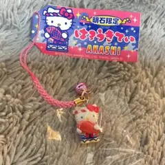 明石限定 ハローキティ ストラップ - メルカリ