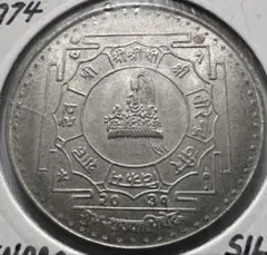 2025年最新】ネパールルピーの人気アイテム - メルカリ