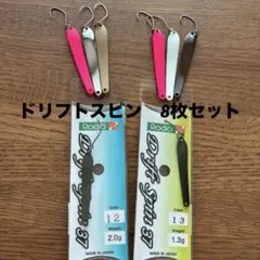 2026年最新】ロデオクラフト スプーンの人気アイテム - メルカリ
