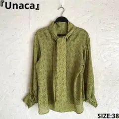 日本製【Unaca】ボウタイ付き花柄ブラウス　ピスタチオカラー　長袖　38