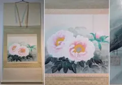 河原崎奨堂 芸艸堂 木版画 芍薬 くちなし - メルカリ