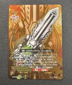 2026年最新】レヴァンティン re:bの人気アイテム - メルカリ