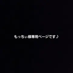 お座りminiらぶ パープル×1