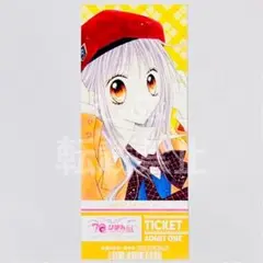 りぼん展 特典 チケット風カード 永田町ストロベリィ