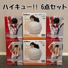 ハイキュー フィギュア ルームライト 6点