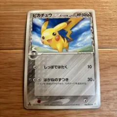 【PSA10/ラベルエラー】ピカチュウ δ-デルタ種 アンリミ 041/052 ピカチュウδ-デルタ種(アンリミ) [PCG7][041/052][C]の通販 | 最安値