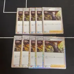ポケモンカード　classic ボスの指令10枚