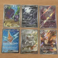 ロトムSR その他ARまとめ売り　６枚セット