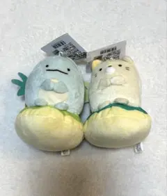 すみっコぐらし ぬいぐるみ 2個セット