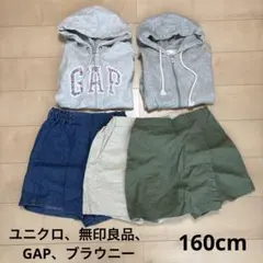 子供服　まとめ売り　女の子　160