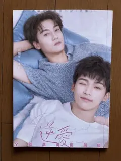 2026年最新】梓渝の人気アイテム - メルカリ