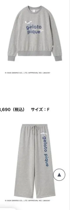 【gelato pique】【LADIES】裏毛　プルオーバー　上下セット