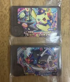 ポケモンフレンダ　ワンダー　ピカチュウ&ダークライ