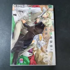 ママチャ様 リクエスト 4点 まとめ商品