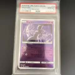 PSA10 ミュウツー　ミラー　名探偵ピカチュウ PSA10 ミュウツー ミラー 名探偵ピカチュウ - メルカリ