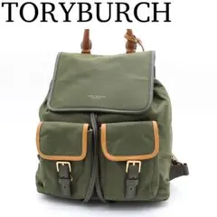 【美品】Tory Burch リュックサック ナイロン レザー グリーン