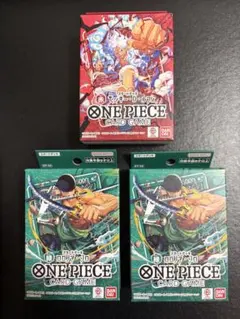 ONE PIECE カードゲーム スタートデッキ 3種セット 赤ルフィ 緑ゾロ