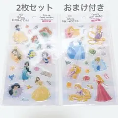 【おまけ付き】　ディズニー　プリンセス　ぷっくりラメシール　2枚セット