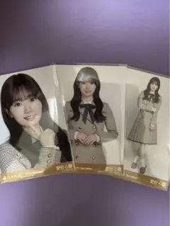 乃木坂46 生写真 愛宕心響 乃木コレ 40th制服 ノーマル 3種コンプ！