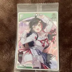 UNION ARENA 珊瑚 犬夜叉 SR - メルカリ