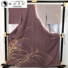 付下げ 秋草模様 染分け 紫鼠色 縮緬 しつけ糸 K-5173