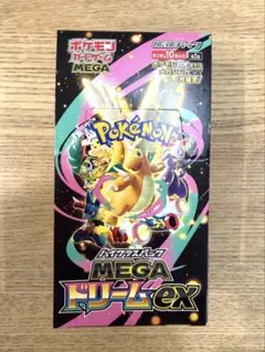 ポケモンカードゲーム ハイクラスパック MEGAドリームex 1BOX