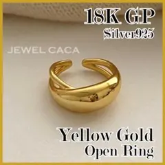 No,663　ワイド オープンリング　指輪　フリーサイズ　K18　S925　YG