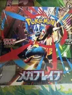 【新品未開封・シュリンク付き】ポケモンカード メガブレイブ 1BOX