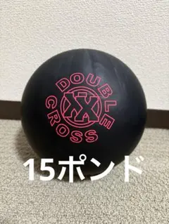 シャドウロック ボウリングボール - メルカリ