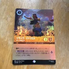 2026年最新】MADRIGALの人気アイテム - メルカリ