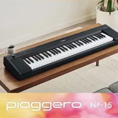 2026年最新】ヤマハ 電子ピアノ ジャンクの人気アイテム - メルカリ